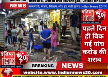 आमतौर पर होली की बंदी के पहले भी एक दिन में इतनी बिक्री पहले दिन बिक गई 5 करोड़ की शराब