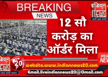 12 सौ करोड़ का ऑर्डर मिला.