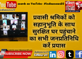विभिन्न जनप्रतिनिधियों व समाजसेवियो से वीडियो कांफ्रेंसिंग के जरिए वार्ता करते हुए