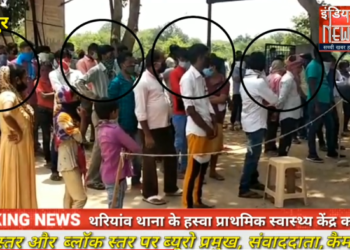 जिलाधिकारी के आदेशो की उड़ाई जा रही जम कर धज्जिया.