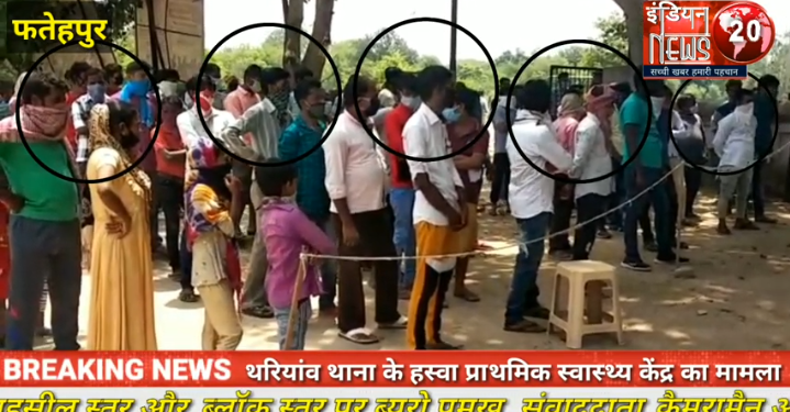 जिलाधिकारी के आदेशो की उड़ाई जा रही जम कर धज्जिया.