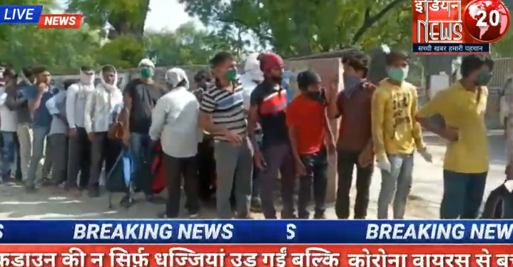 ज़िला चिकित्सालय में जांच के लिए आये हुवे प्रवासी शोशल डिस्टेंशिंग का जम कर उड़ा रहे हैं