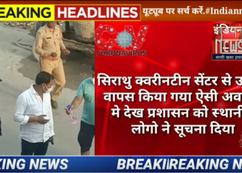Big breaking news uttar Pradesh