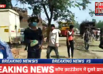 फ़तेहपुर सोच फ़ाउंडेशन ने दूसरे प्रान्तो से आ रहे सैकड़ों राहगीरों में बाँटी राहत सामग्री व किया मास्क का वितरण.