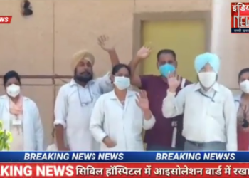 पिछले समय से करुणा महामारी का प्रकोप पंजाब में पूरी तरह फैला हुआ है जिसके चलते श्री मुक्तसर साहिब के तीन पुलिस मुलाजिम जो करोना से पीड़ित पाए गए थे