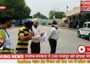 173 प्रवासी मज़दूरों को किया गया यूपी के लिए रवाना।