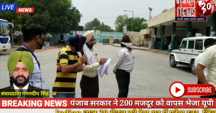 173 प्रवासी मज़दूरों को किया गया यूपी के लिए रवाना।