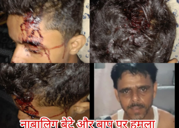 कौशांबी गांव राला थाना कोखराज के मामले में पुलिस की मुस्तैदी की भी पोल खोल दी। 