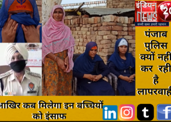 अंमृधारी लड़कियों के साथ हुई मारपीट ककारों की गई बेअदबी