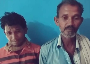 घरवालों का रो रो कर बुरा हाल लड़का का अभी तक पता नहीं चला