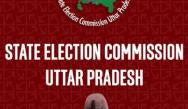 यूपी पंचायत चुनाव: ग्राम प्रधान इलेक्शन अप्रैल-मई में होने के संकेत, आयोग ने शुरू की तैयारी