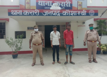 बाईक चोर वांछित दो अभियुक्तों को करारी पुलिस ने पकड़ कर भेजा जेल.