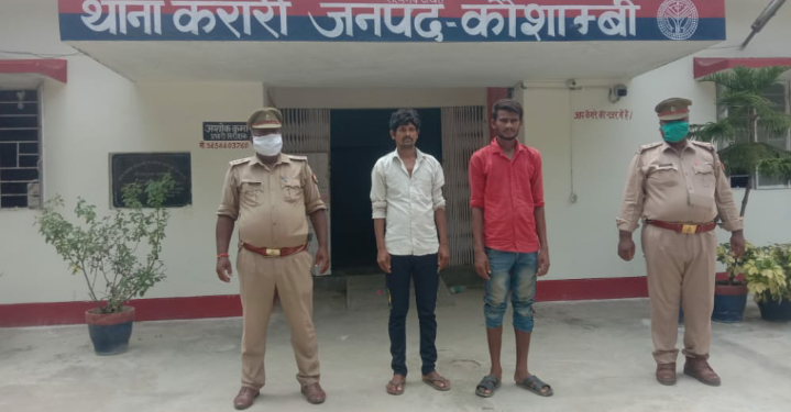 बाईक चोर वांछित दो अभियुक्तों को करारी पुलिस ने पकड़ कर भेजा जेल.