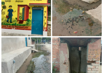 कागज में वाह हकीकत में आह, जी हां यही है ग्राम प. मंगौरा गांव का विकाश