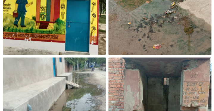 कागज में वाह हकीकत में आह, जी हां यही है ग्राम प. मंगौरा गांव का विकाश