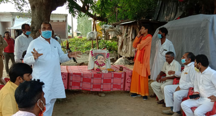 धूमधाम से मनाई गई पं दीनदयाल उपाध्याय की 104 वीं जयंती