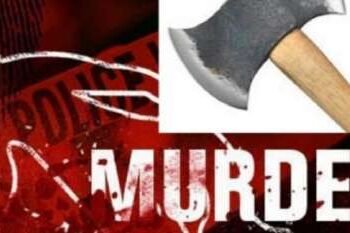 ससुर ने बहू की कुल्हाड़ी से काटकर की हत्या।*