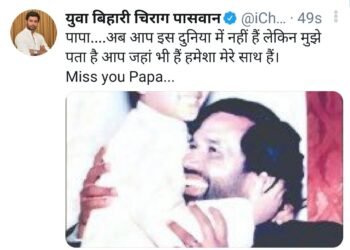 केंद्रीय मंत्री रामविलास पासवान नहीं रहे.