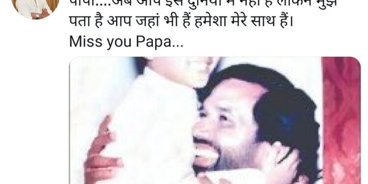 केंद्रीय मंत्री रामविलास पासवान नहीं रहे.