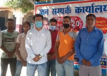 इंडियन न्यूज़ 20 जन संपर्क कार्यालय कसेंदा कौशाम्बी में शोक सभा का आयोजन किया गया