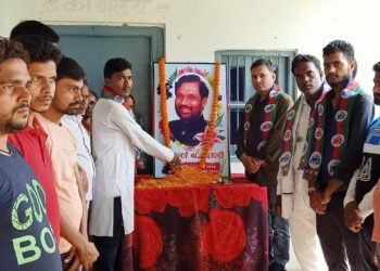 *पूर्व केंद्रीय मंत्री, जन जन के नेता, गरीबों के मसीहा स्वर्गीय रामविलास पासवान जी के निधन पर श्रद्धांजलि समारोह*