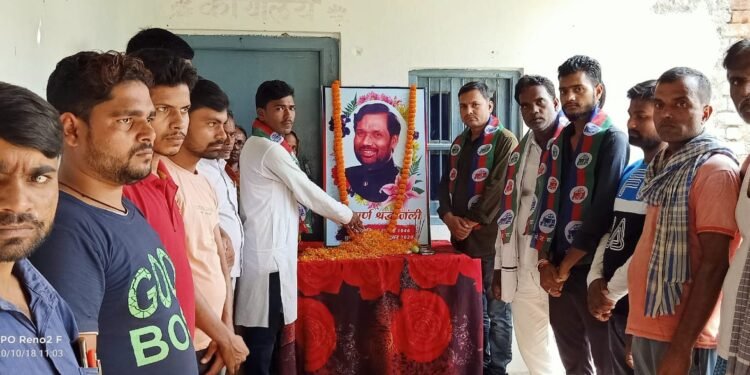 *पूर्व केंद्रीय मंत्री, जन जन के नेता, गरीबों के मसीहा स्वर्गीय रामविलास पासवान जी के निधन पर श्रद्धांजलि समारोह*