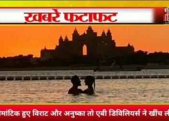 रोमांटिक हुए विराट और अनुष्का एबी डिविलियर्स ने खींची तस्वीर