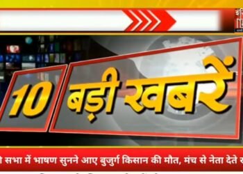 खबरें जो बनेंगी सुर्खियां