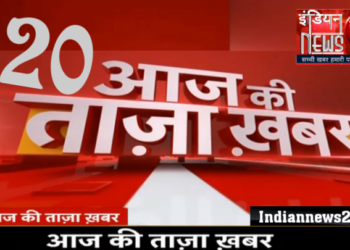 टॉप 20 खबर जो बनेगी सुर्खियां