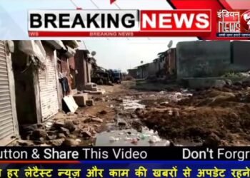 स्वछ भारत अभियान की उड़ रही धज्जिया । गन्दगी व कोड़ा कचड़े से हो रहे बच्चे और बूढ़े बीमार।