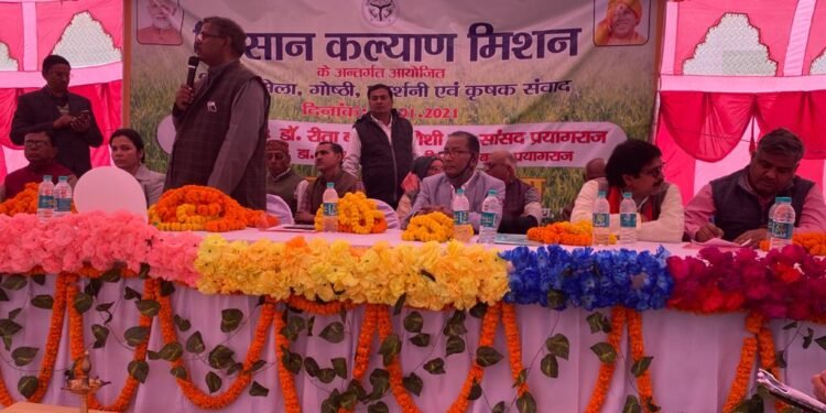 विकास खण्डों में किसान गोष्ठियों एवं प्रर्दशनी का किया गया आयोजन