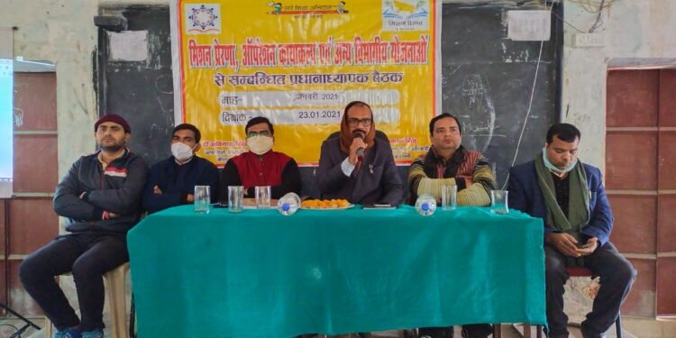प्रेरणा लक्ष्यों की प्राप्ति के लिए तैयार हो शिक्षक –डायट प्राचार्य.
