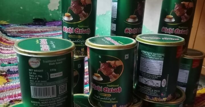 कहवा चाय के फायदे का मतलब हिंदी में