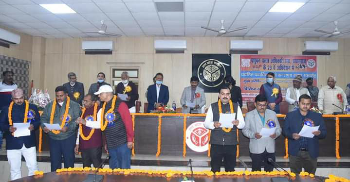 पशुधन प्रसार अधिकारी संघ के 23 वें अधिवेशन