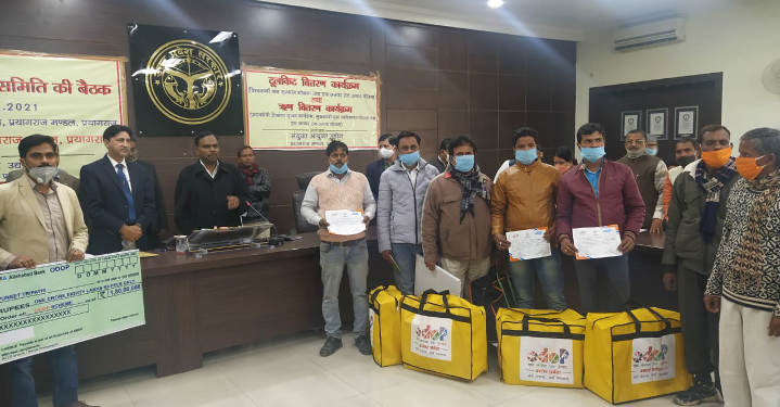 मास्टर डाटा लाॅक नहीं करने वाले शिक्षण