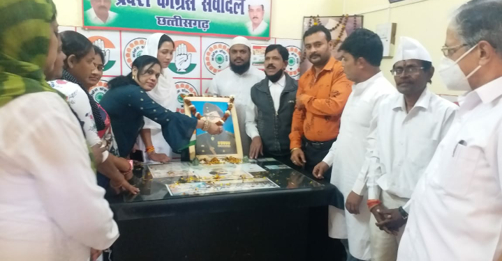 कांग्रेस सेवादल शहर बिलासपुर के द्वारा तिलक नगर कांग्रेस भवन