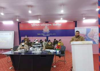 माघ मेला संगम पुलिस लाइन स्थित