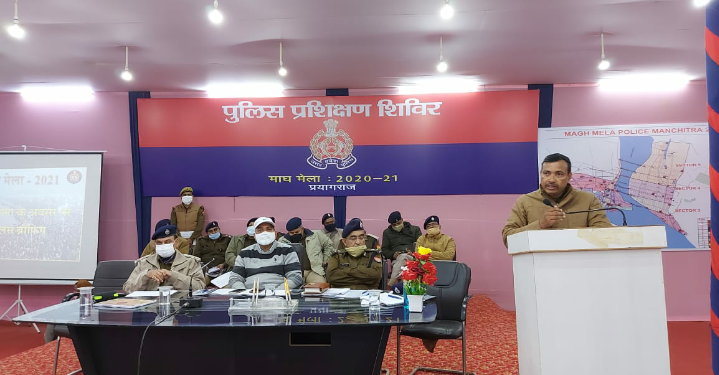 माघ मेला संगम पुलिस लाइन स्थित