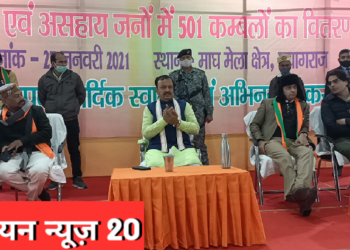 उप मुख्यमंत्री ने 72 वें गणतंत्र दिवस के अवसर पर पुलिस लाइन परेड ग्राउण्ड में किया ध्वाजारोहण
