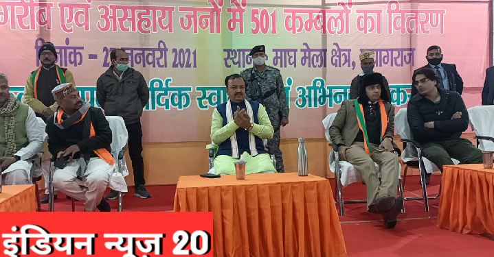 उप मुख्यमंत्री ने 72 वें गणतंत्र दिवस के अवसर पर पुलिस लाइन परेड ग्राउण्ड में किया ध्वाजारोहण