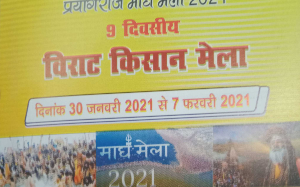 मण्डलायुक्त की अध्यक्षता में मण्डल स्तरीय निर्यात निगरानी समिति की बैठक सम्पन्न