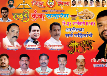 शिवसेना पार्टी के नेता अजित दादा के तरफ से एक अच्छी पहल