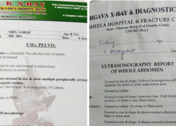 होम्योपैथी की वजह से अब आंगन में गूंजेगी किलकारी