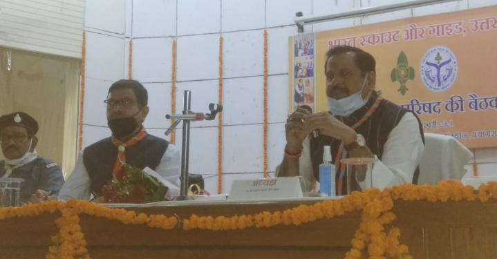 जल शक्ति की अध्यक्षता में भारत स्काउट एवं गाइड परिषद उ0प्र0