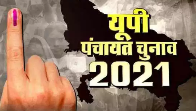 पंचायत चुनावों मे दारू गांजे मुर्गे की पार्टियां पूरे चरम पर.