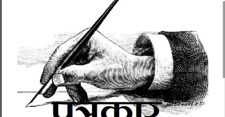 कौशांबी R 24 के ब्यूरो चीफ एवं कई पत्रकार इंडियन न्यूज़ 20 टीम में शामिल.