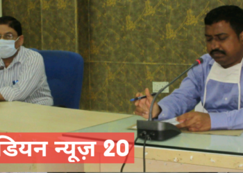 जिलाधिकारी ने कलेक्टेªट परिसर का किया औचक निरीक्षण, दिये आवश्यक दिशा निर्देश.