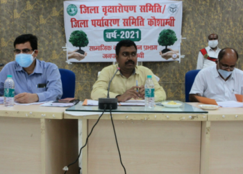 जिला बृक्षारोपण समिति, जिला पर्यावरण समिति.