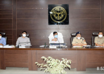 मंडलायुक्त की अध्यक्षता में मंडलीय लॉ एंड ऑर्डर बैठक संपन्न।