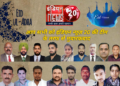 आप सभी को इंडियन न्यूज़ 20 की टीम की तरफ से ईद-उल-अजहा की मुबारकबाद.